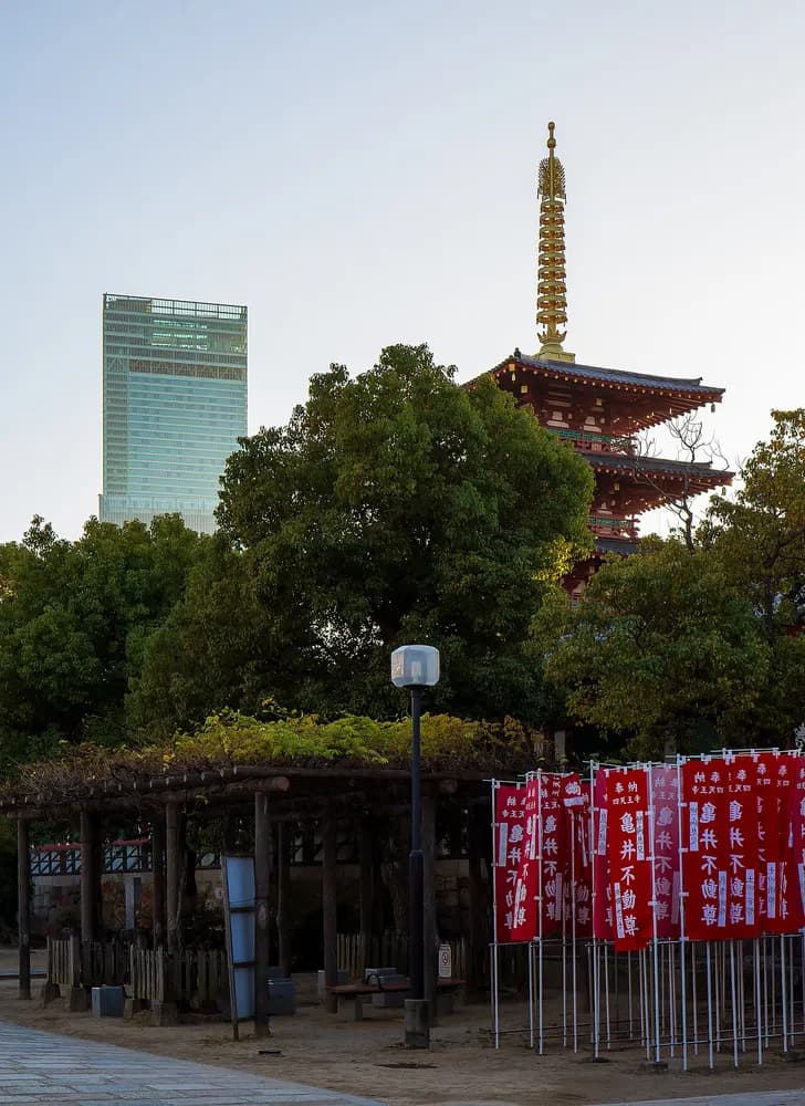 Abeno Harukas tower above Osaka, with the Shitenno-ji pagoda in the foreground