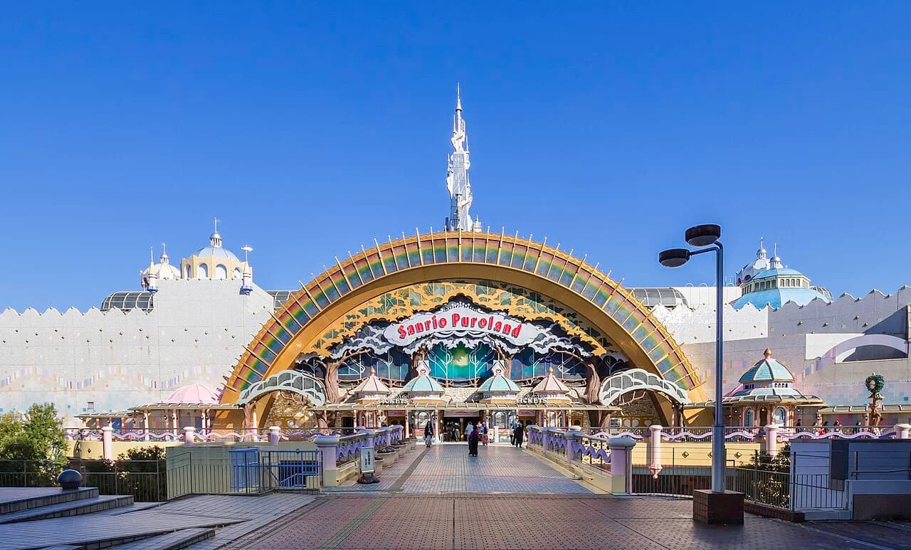 Sanrio Puroland exterior in Tama Center