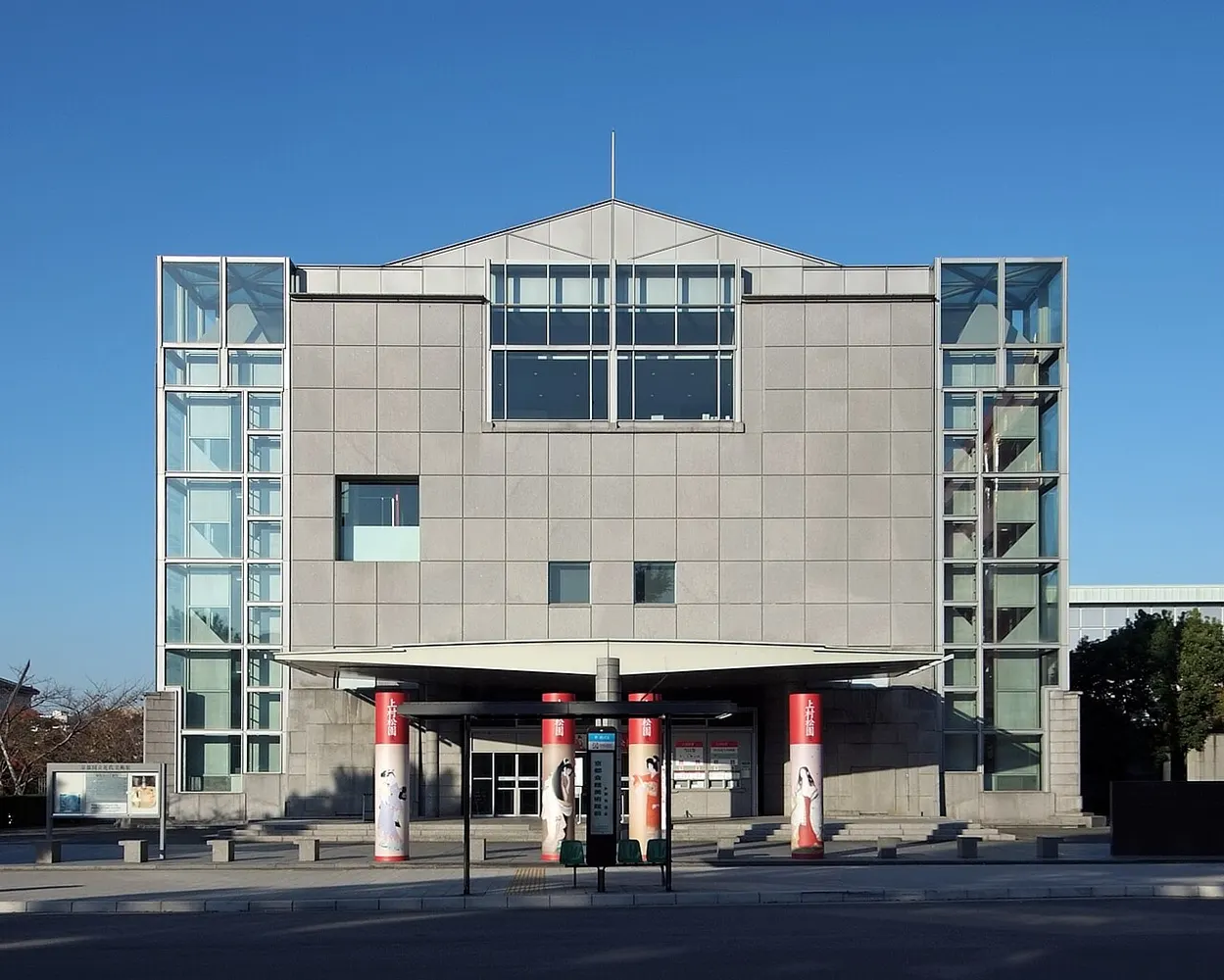 Entrance facade of the National Museum of Modern Art, Kyoto