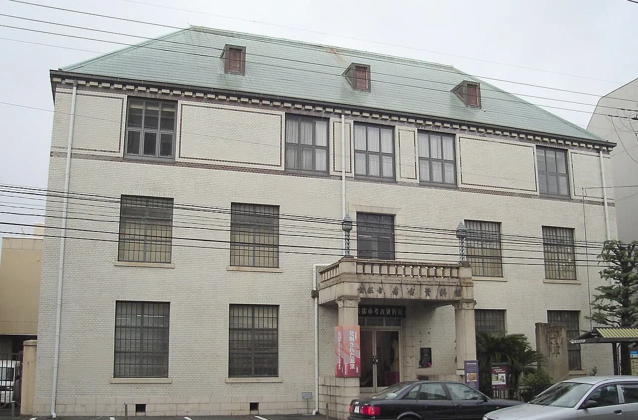 Exterior of Kyoto City Archaeological Museum