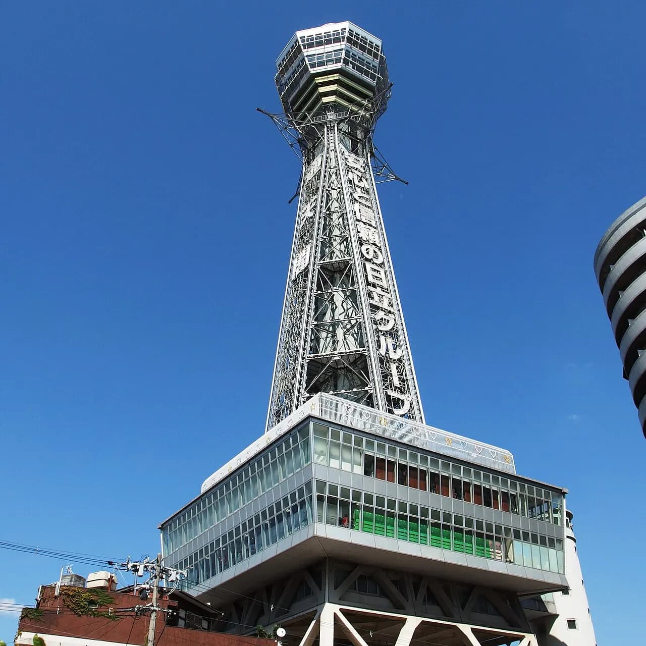 Tsutenkaku and Shinsekai